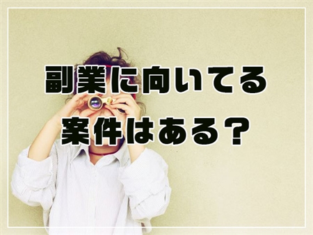 テックストック