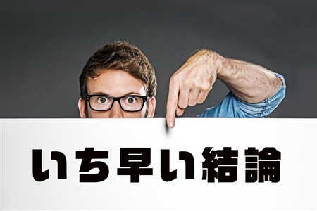 テックストック